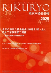 Scan2025-05-30_213853